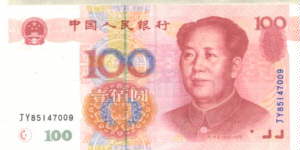 Yuan Note